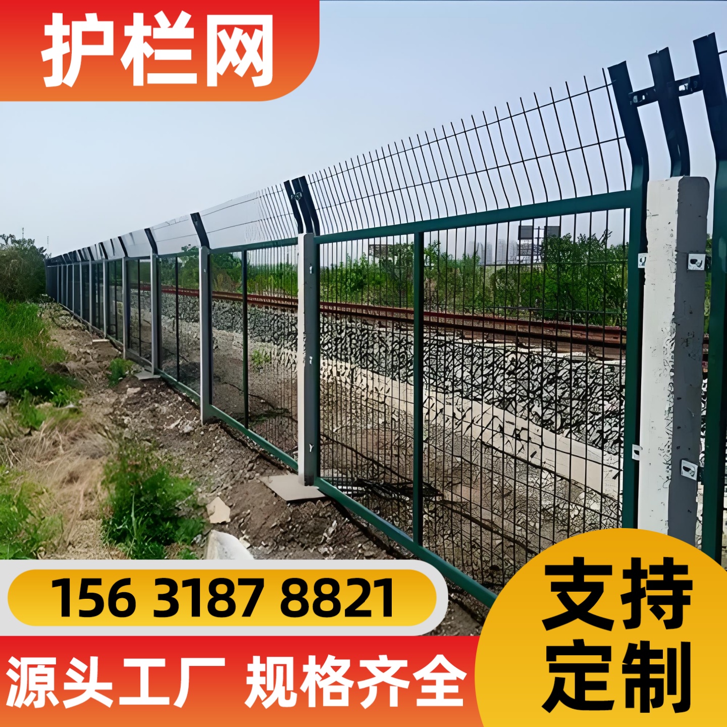 忻州市护栏网锌钢护栏 - 方案